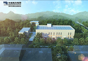 中国南方电网宝清电池储能站汇报片