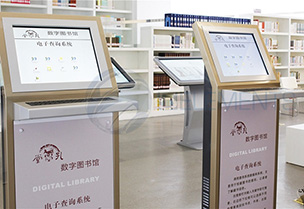 贵阳孔学堂数字图书馆触摸查询系统