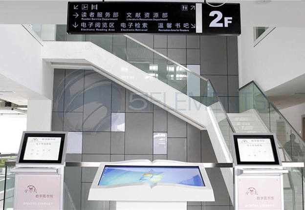 贵阳孔学堂数字图书馆触摸查询系统