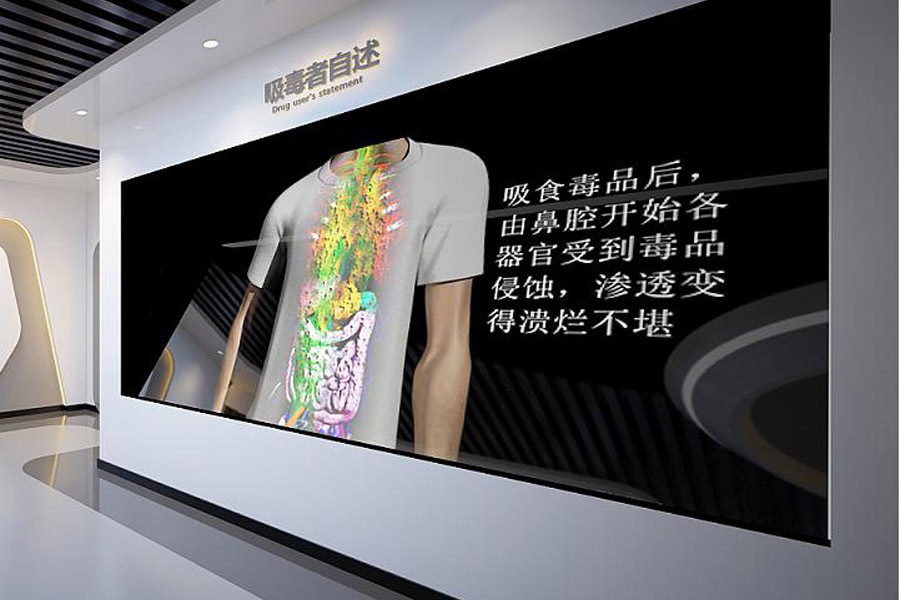 新乐所反诈宣传新阵地