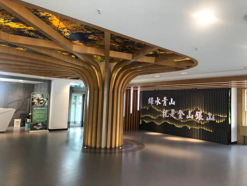 黄海森林公园科普馆