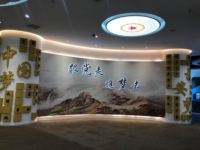 林安物流产业和党建展厅