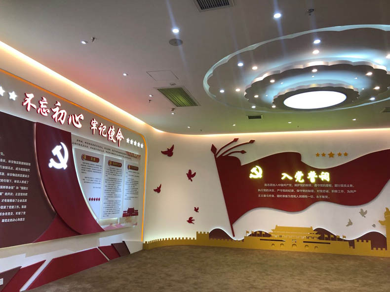 林安物流产业和党建展厅