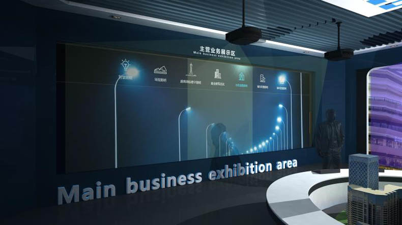 中建照明数字展厅
