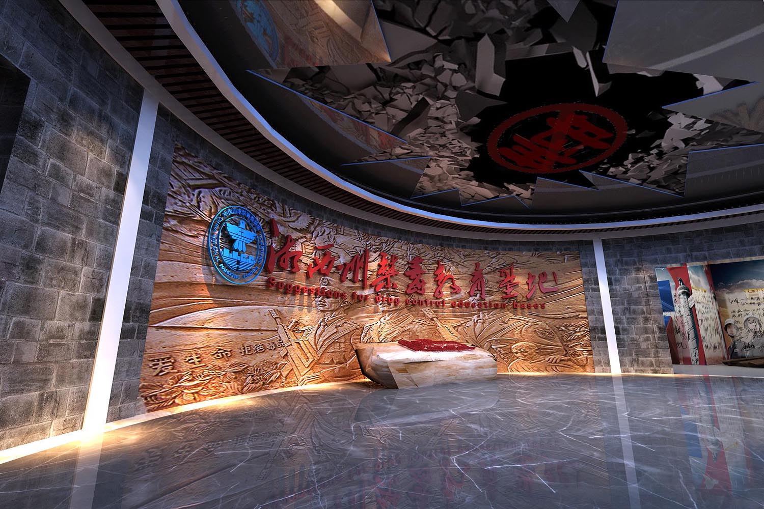  湘西禁毒教育基地