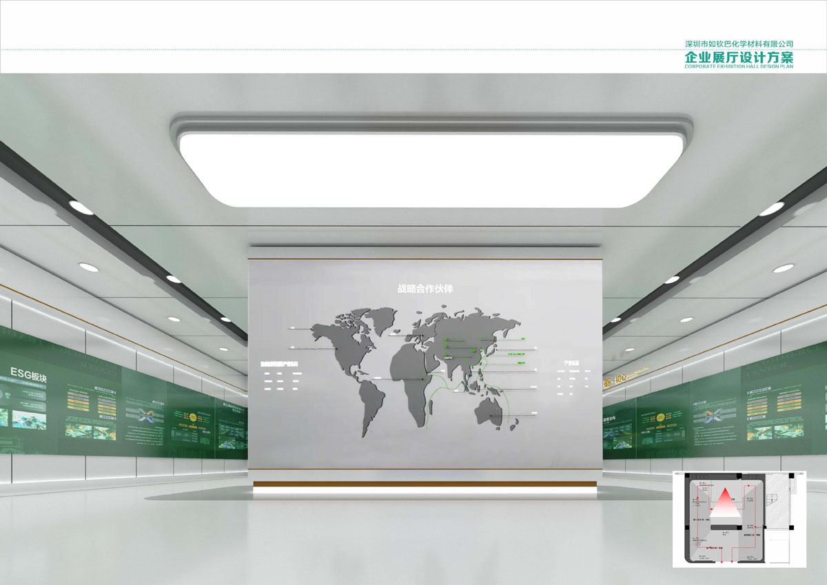 深圳市如钦巴化学材料有限公司企业展厅设计方案_页面_26.jpg